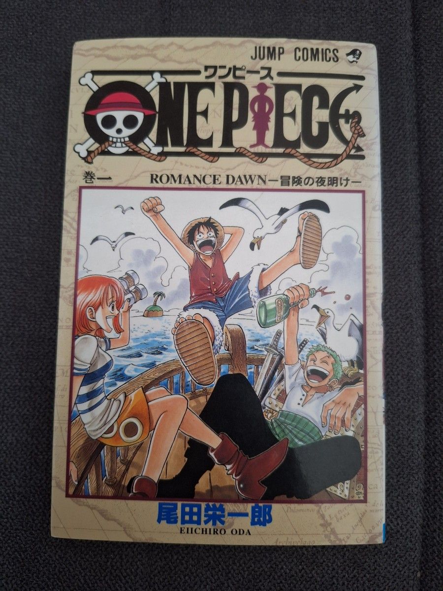 ONE PIECE 1 初版 ONE PIECE ワンピース 初版 1巻|Yahoo!フリマ(旧PayPayフリマ)