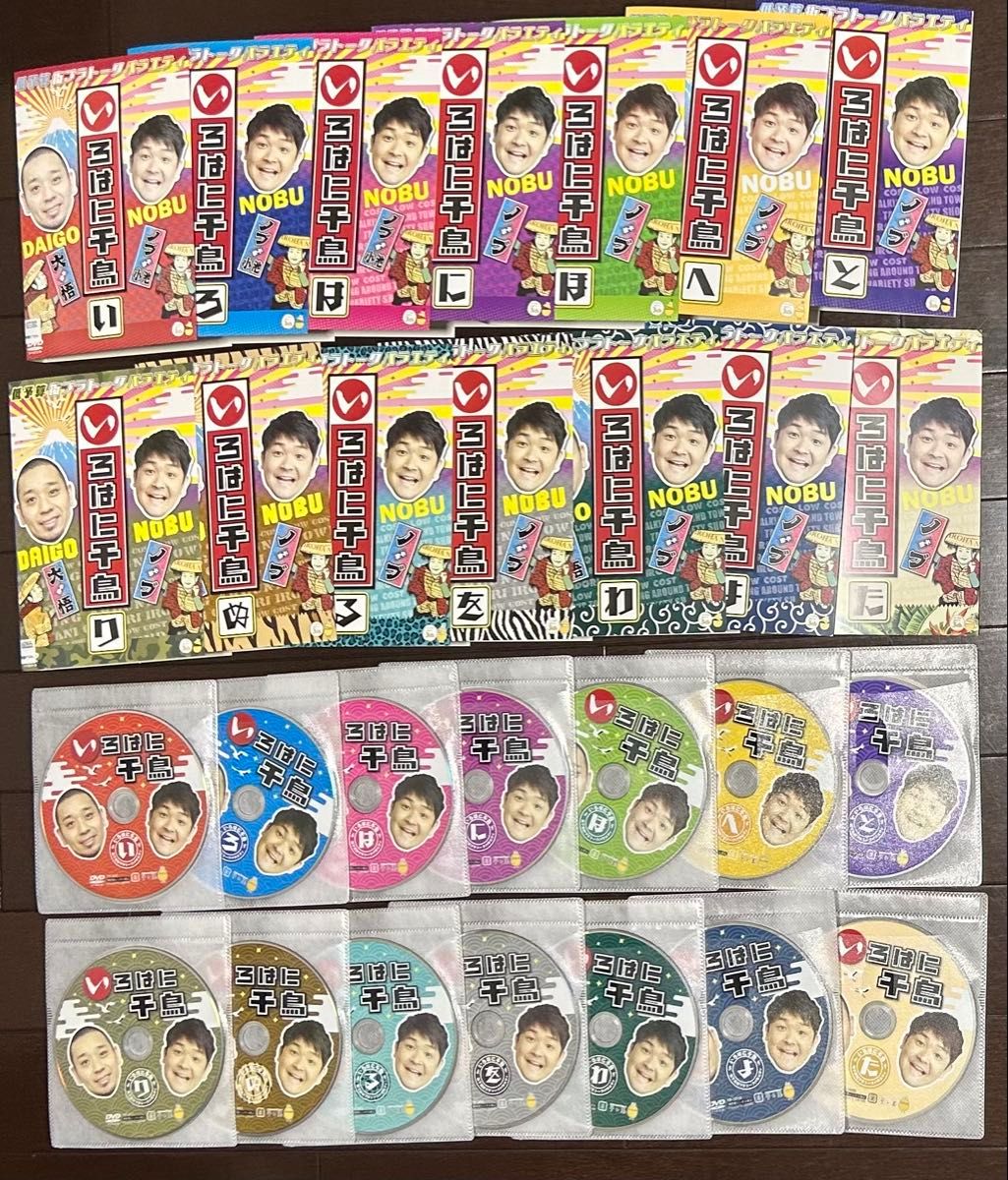 いろはに千鳥 つ〜も DVD 23枚 セット ※途中抜けあり いろはに千鳥 つ〜も DVD 23枚 セット ※途中抜けあり 千鳥