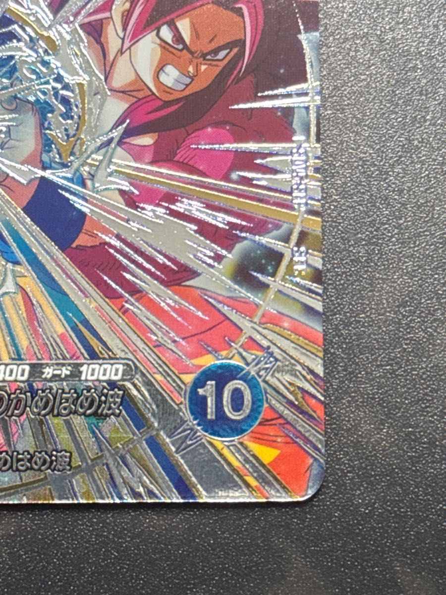 ドラゴンボールスーパーダイバーズ SDV5-SEC 孫悟空DA ドラゴンボール スーパーダイバーズ SDV5-SEC 孫悟空 DA|Yahoo