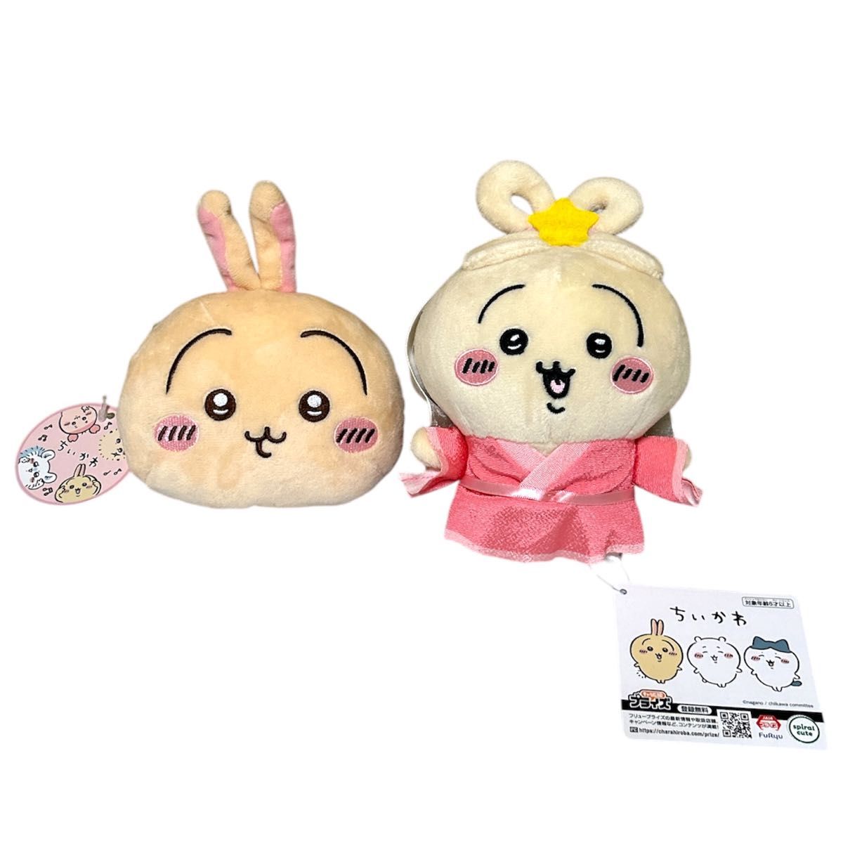 ちいかわ うさぎ パスケース ぬいぐるみ キーホルダー マスコット ご当地 ちいかわ うさぎ 七夕 マスコット ぬいぐるみ ぬいぐるみパス