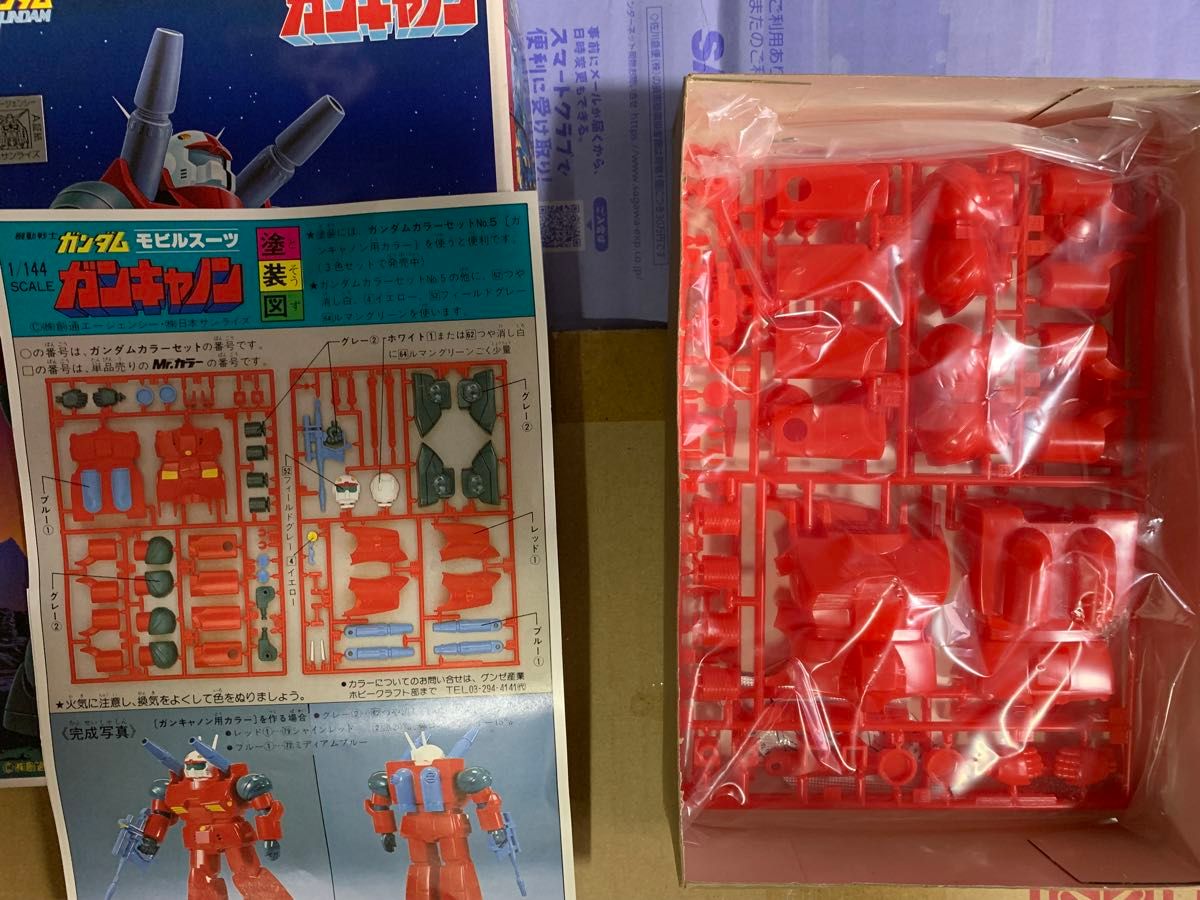 ジャンク プラモデル パーツ取り ガンプラ ガンプラ ジャンク パーツ取り|Yahoo!フリマ(旧PayPayフリマ)