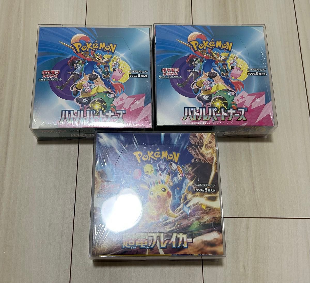 ポケモンカードゲーム バトルパートナーズ・超電導ブレイカー 各2BOX まとめ シュリンク+BOXローダー入り】超電ブレイカー 1BOX バトル