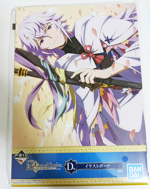 ヤフオク Fate Grand Order マーリン イラストボード Fgo