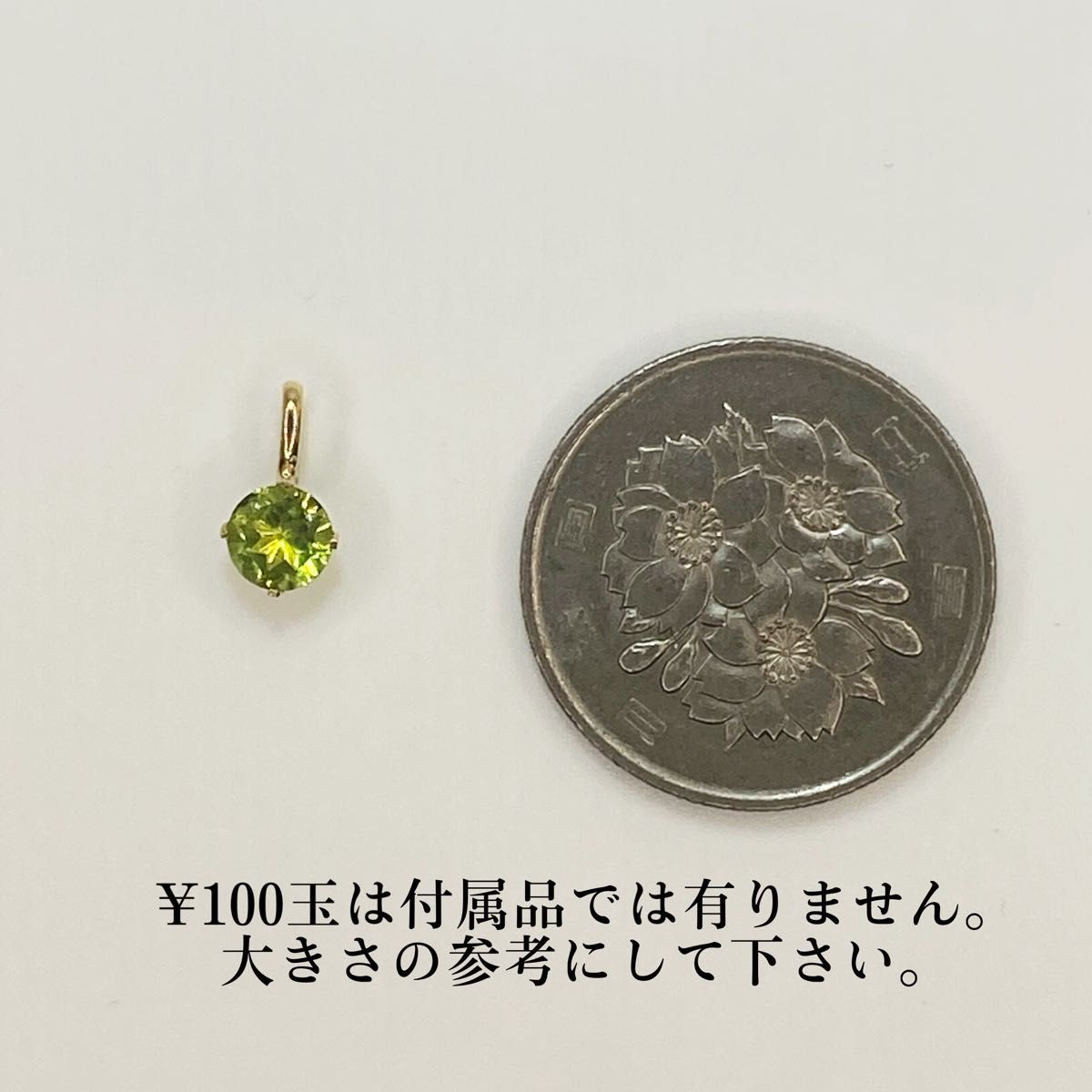 セール❗️18金天然石 ペンダントヘッド K18刻印有り K18 18キン 18k 18金 5mm 天然石 ペリドット ペンダント|Yahoo