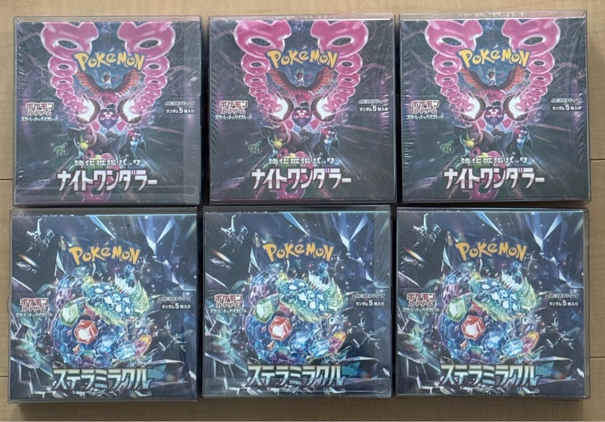 ポケモンカード ナイトワンダラー ステラミラクル シュリンク付き 合計6BOX ステラミラクル ナイトワンダラー 6BOX 新品 未開封 シュリンク