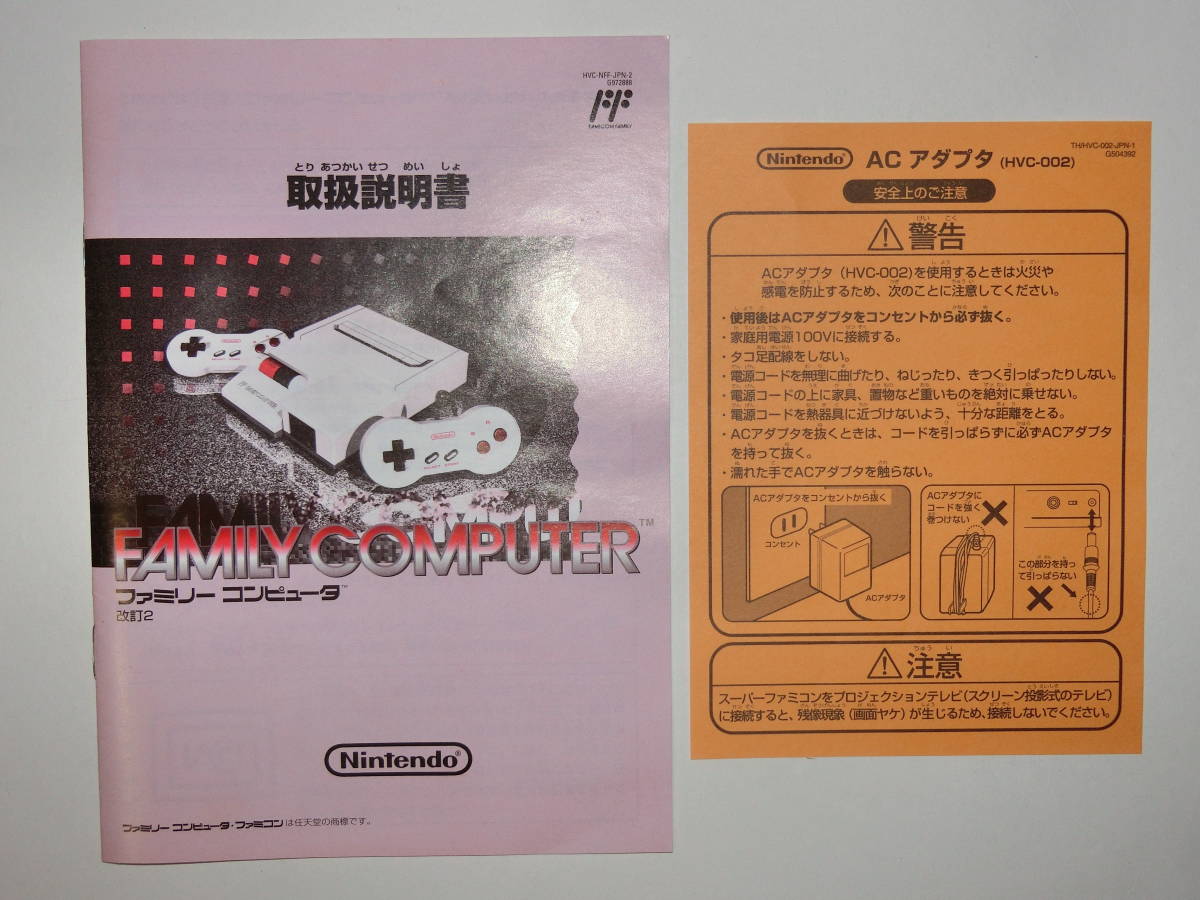 ヤフオク 新品未使用 ニューファミコン 本体 Av仕様ファ ヤフオク 新品未使用 ニューファミコン 本体 Av仕様ファ
