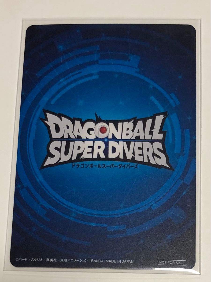 ドラゴンボールスーパーダイバーズ大会準優勝 賞状風カード ドラゴンボールスーパーダイバーズ 大会準優勝 カード風表彰状