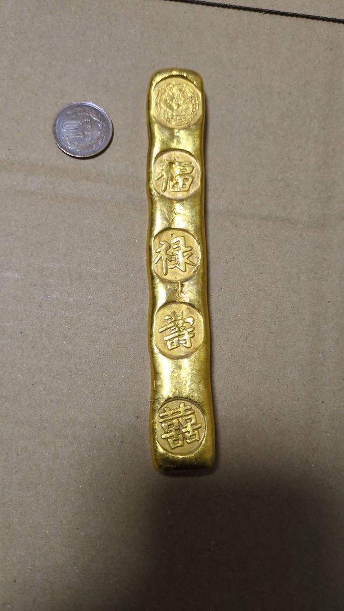延べ棒レプリカ