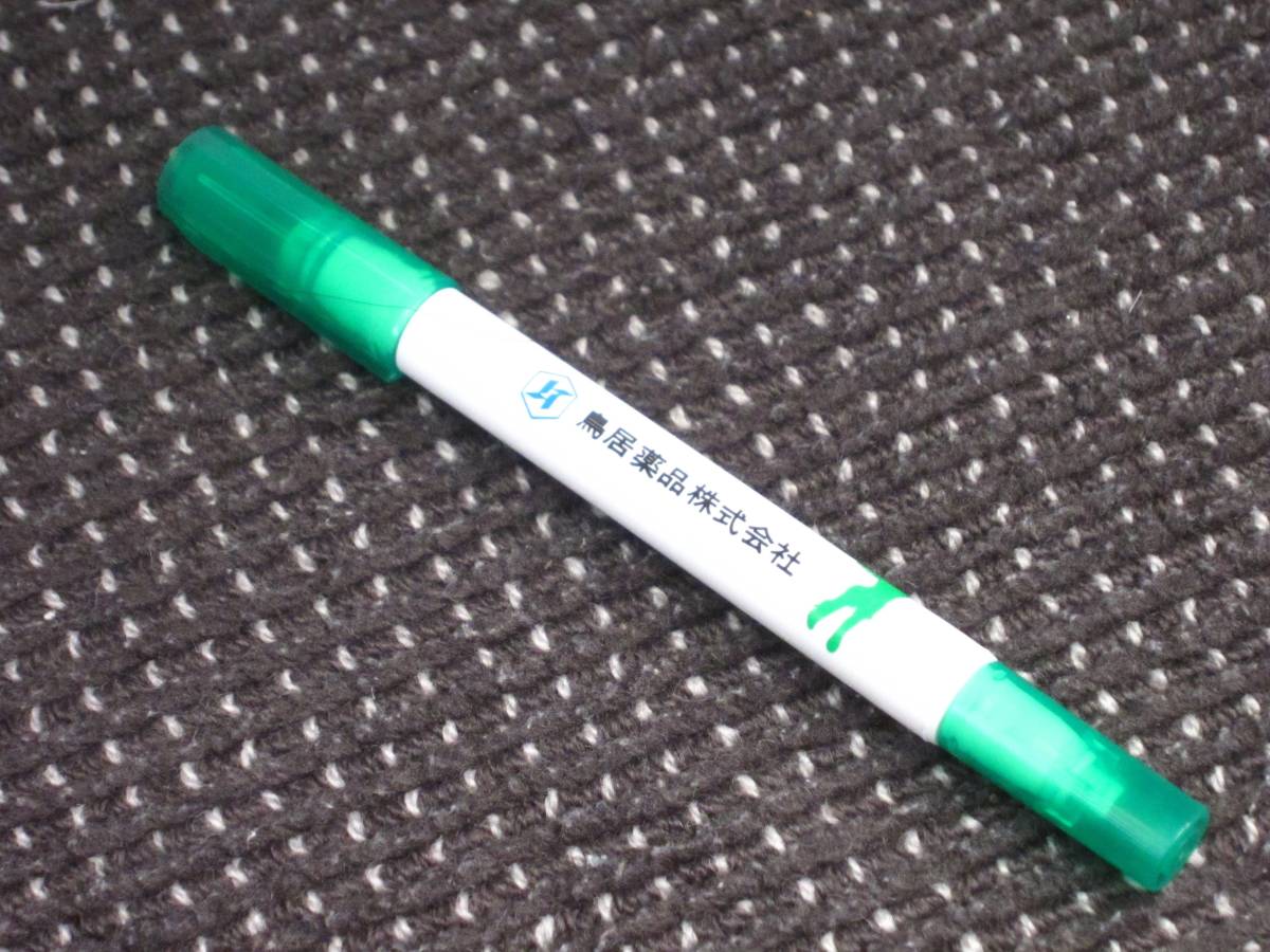  текстовыделитель зеленый синий яблоко. аромат futoshi маленький twin модель 7 шт. комплект * новый товар не использовался *
