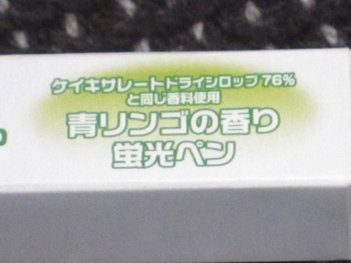  текстовыделитель зеленый синий яблоко. аромат futoshi маленький twin модель 7 шт. комплект * новый товар не использовался *