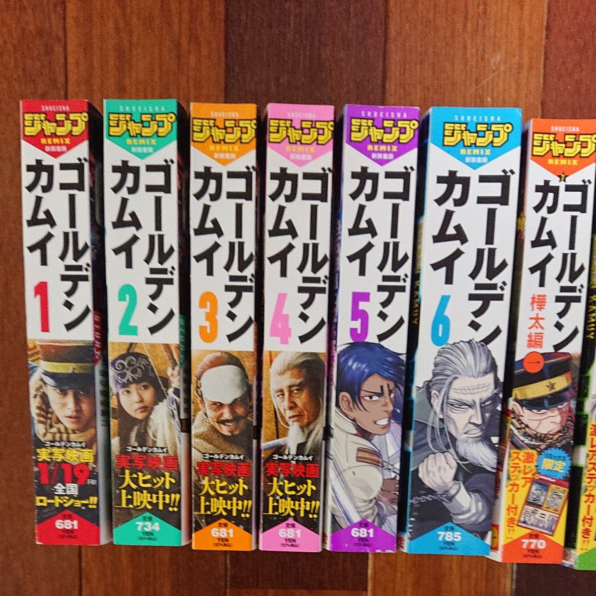 全巻1〜14(完結) ゴールデンカムイ ジャンプリミックス版 ゴールデンカムイ コンビニ 全巻14巻 集英社ジャンプリミックス