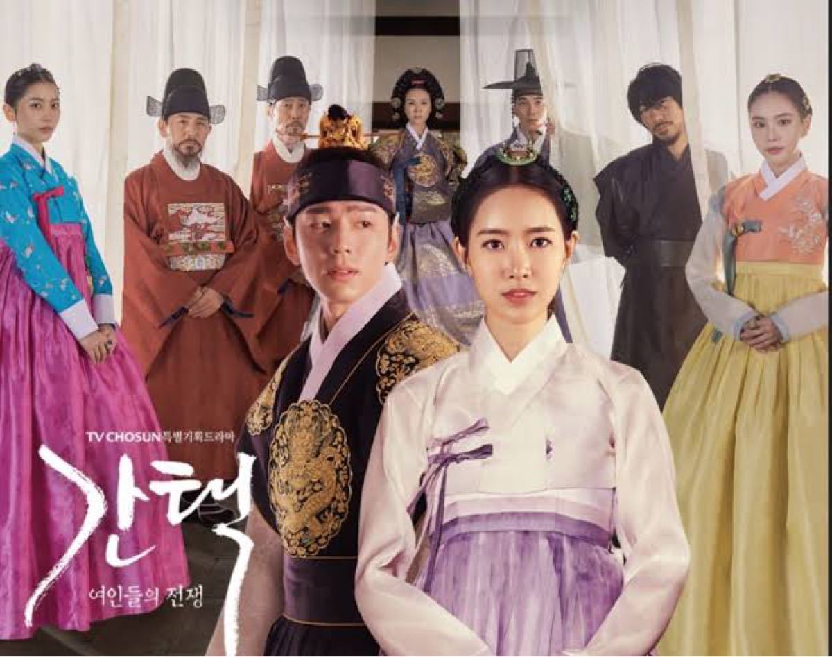 Paypayフリマ 韓国ドラマ カンテク 女人たちの戦争 Paypayフリマ 韓国ドラマ カンテク 女人たちの戦争
