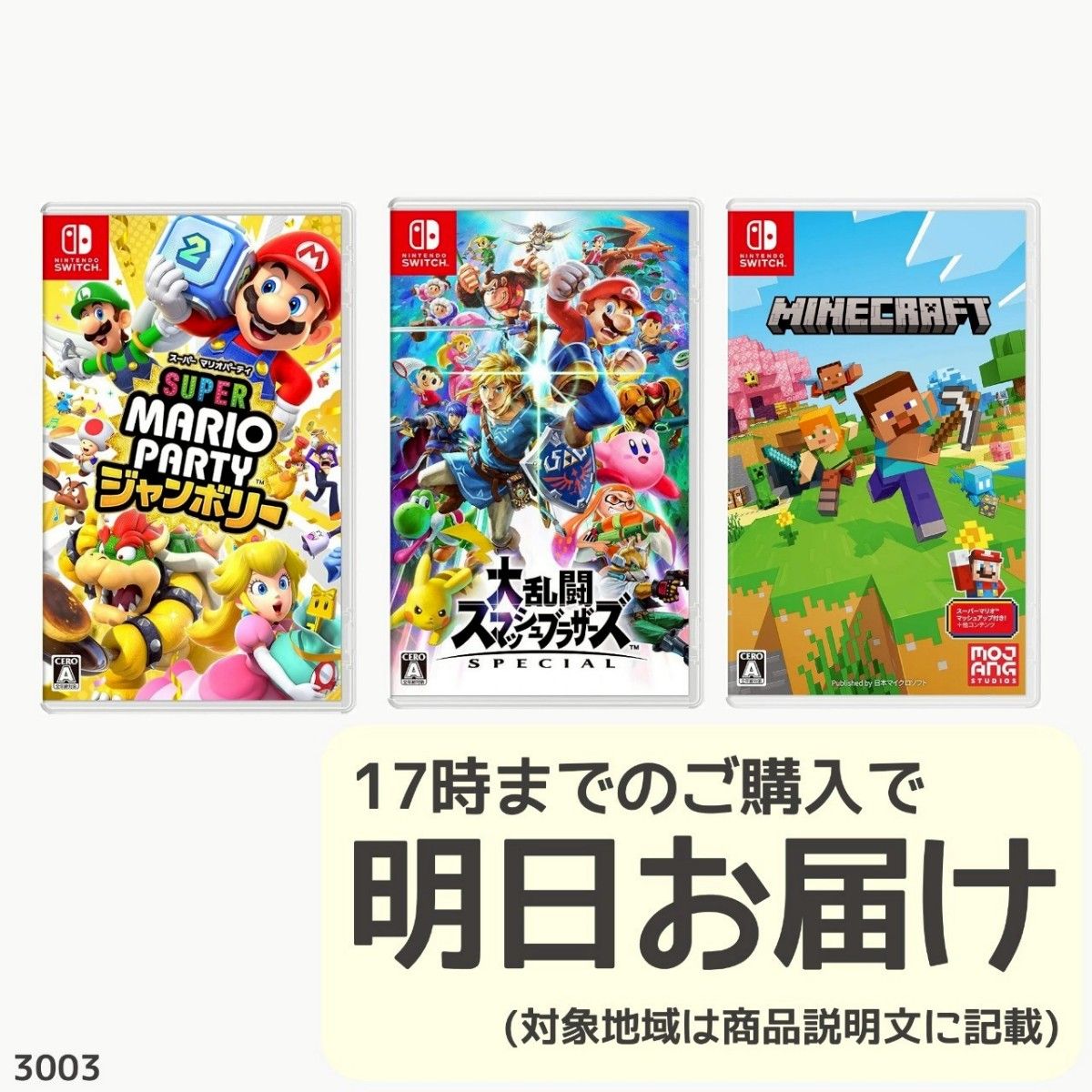 任天堂Switchセット Nintendo Switch +ソフト3本 Amazon.co.jp: ロックマン ゼロ