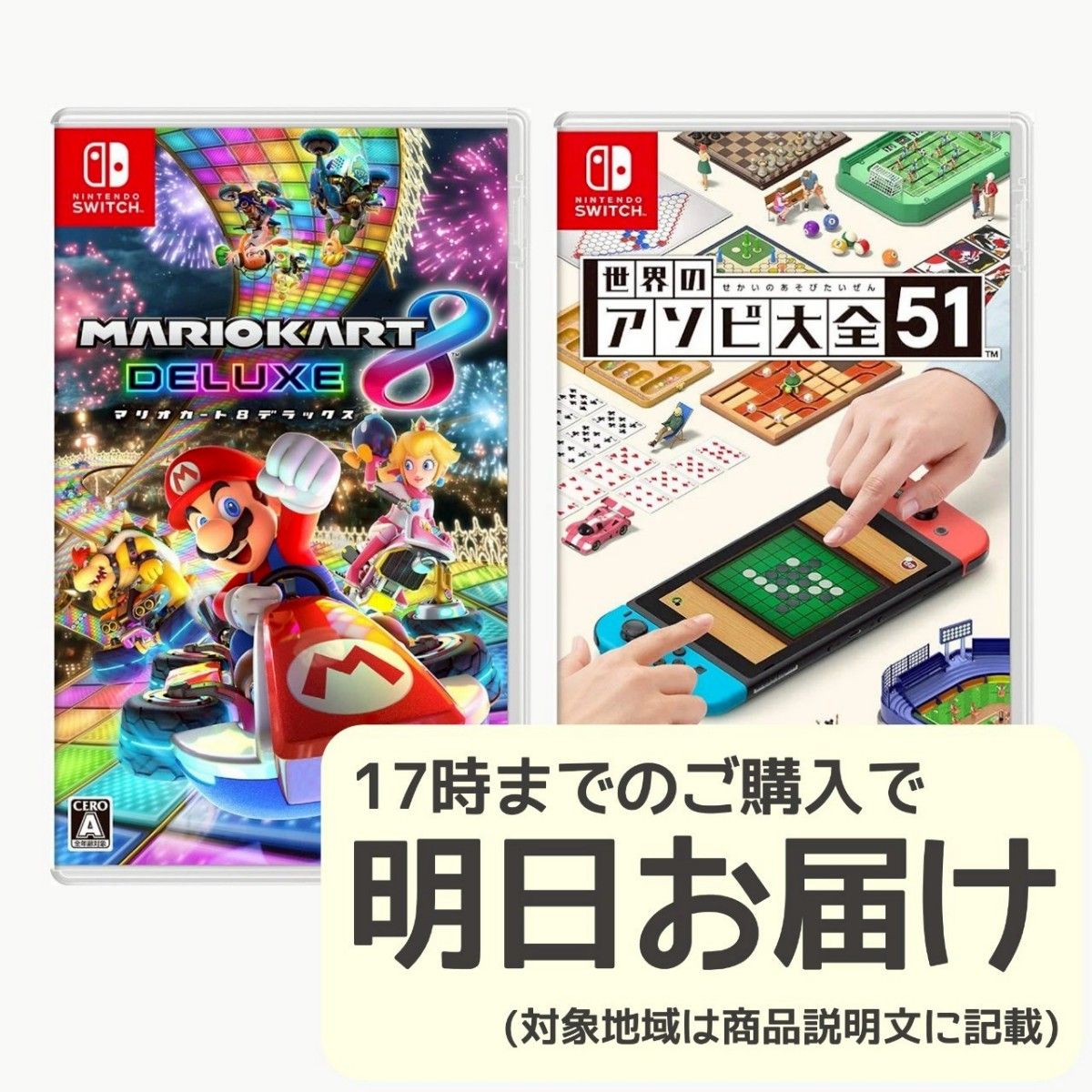スイッチゲーム4本セット Nintendo Switch ゲームソフト 2本セット Nintendo Switch
