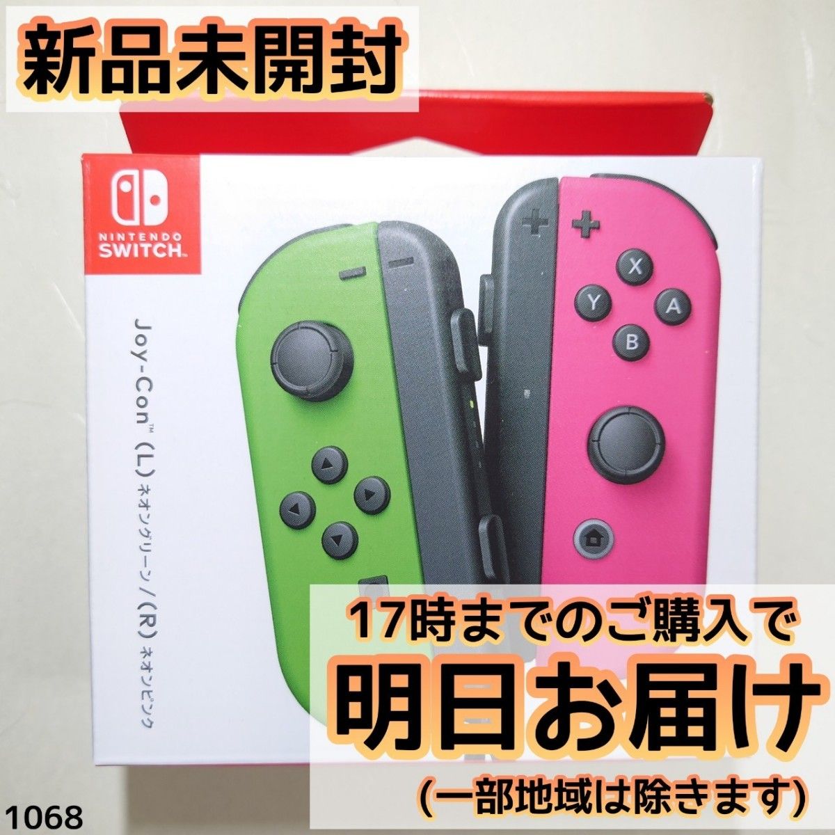 【新品未使用品】 任天堂 スイッチ Joy-Con ネオングリーン/ネオンピンク Switch ジョイコン Joy-Con ネオングリーン/ネオンピンク|Yahoo