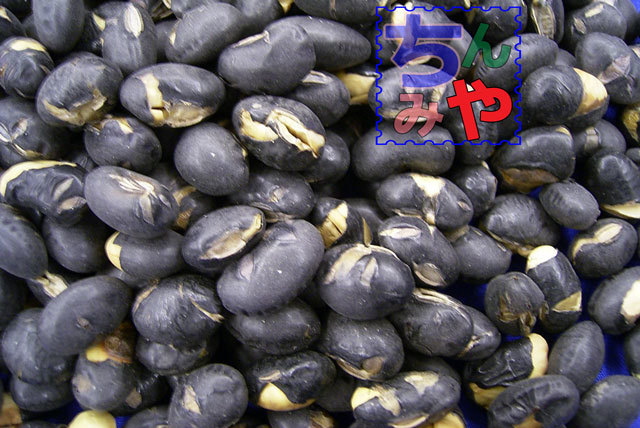 .. black soybean ( trial 200g) unglazed pottery black large legume! Paris poly- meal .... legume health! large legume. fragrance . after .......... large legume is this! legume pastry,....[ including carriage ]