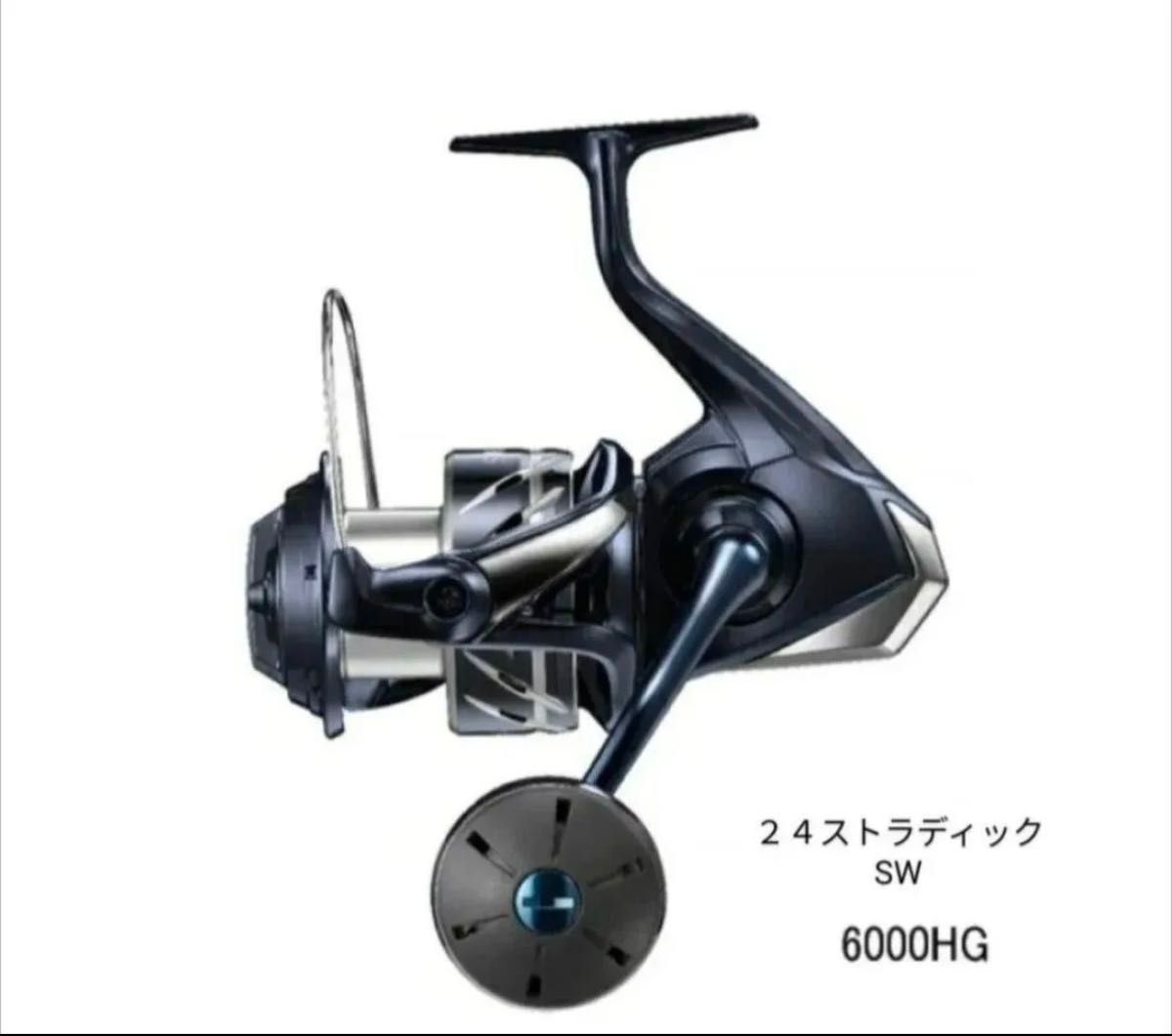24ストラディックSW6000HG 新品未使用 PE新品付き 新品 シマノ24ストラディックSW6000HG|Yahoo!フリマ(旧PayPay