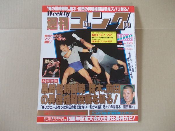 黒崎健時の値段と価格推移は 10件の売買情報を集計した黒崎健時の価格や価値の推移データを公開 黒崎健時の値段と価格推移は 10件の売買情報を集計した黒崎健時の価格や価値の推移データを公開