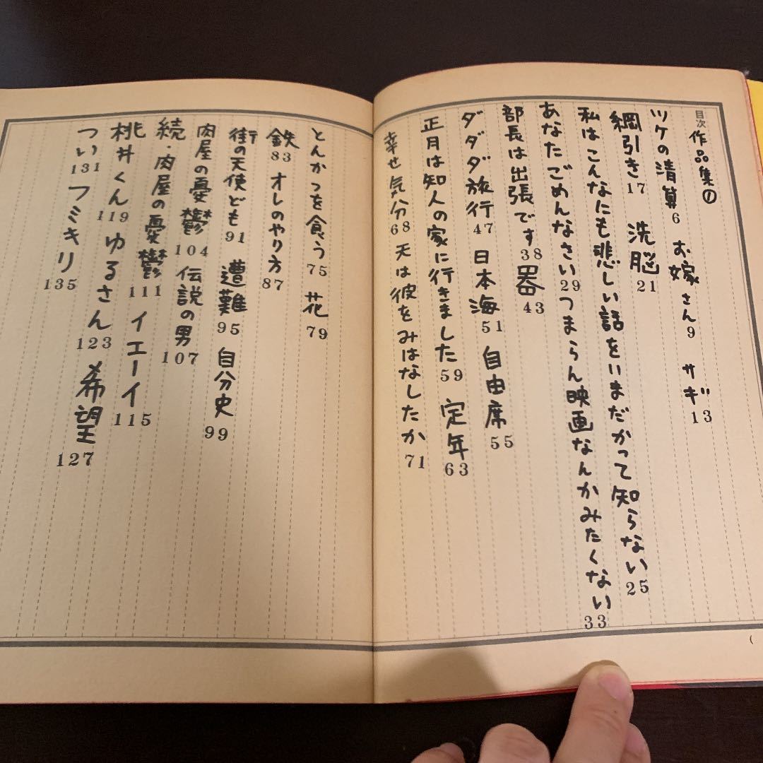 item_image_4