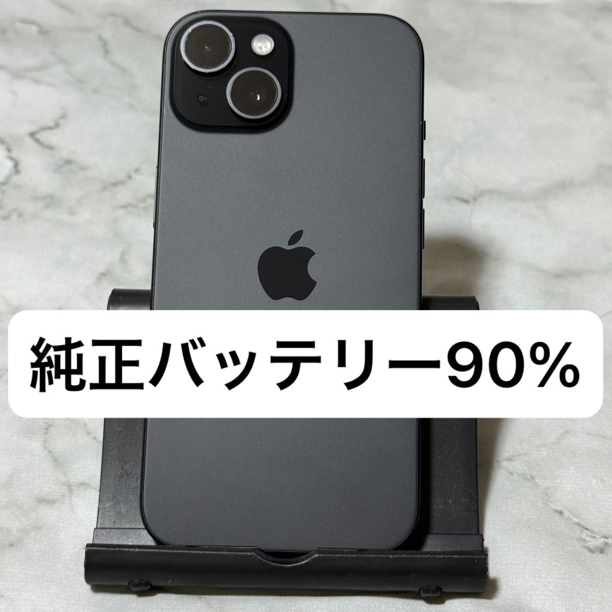 05 iPhone15 ブラック SIMフリー 美品 バッテリー95% iPhone 15 128GB ブラック SIMフリー バッテリー90%|Yahoo