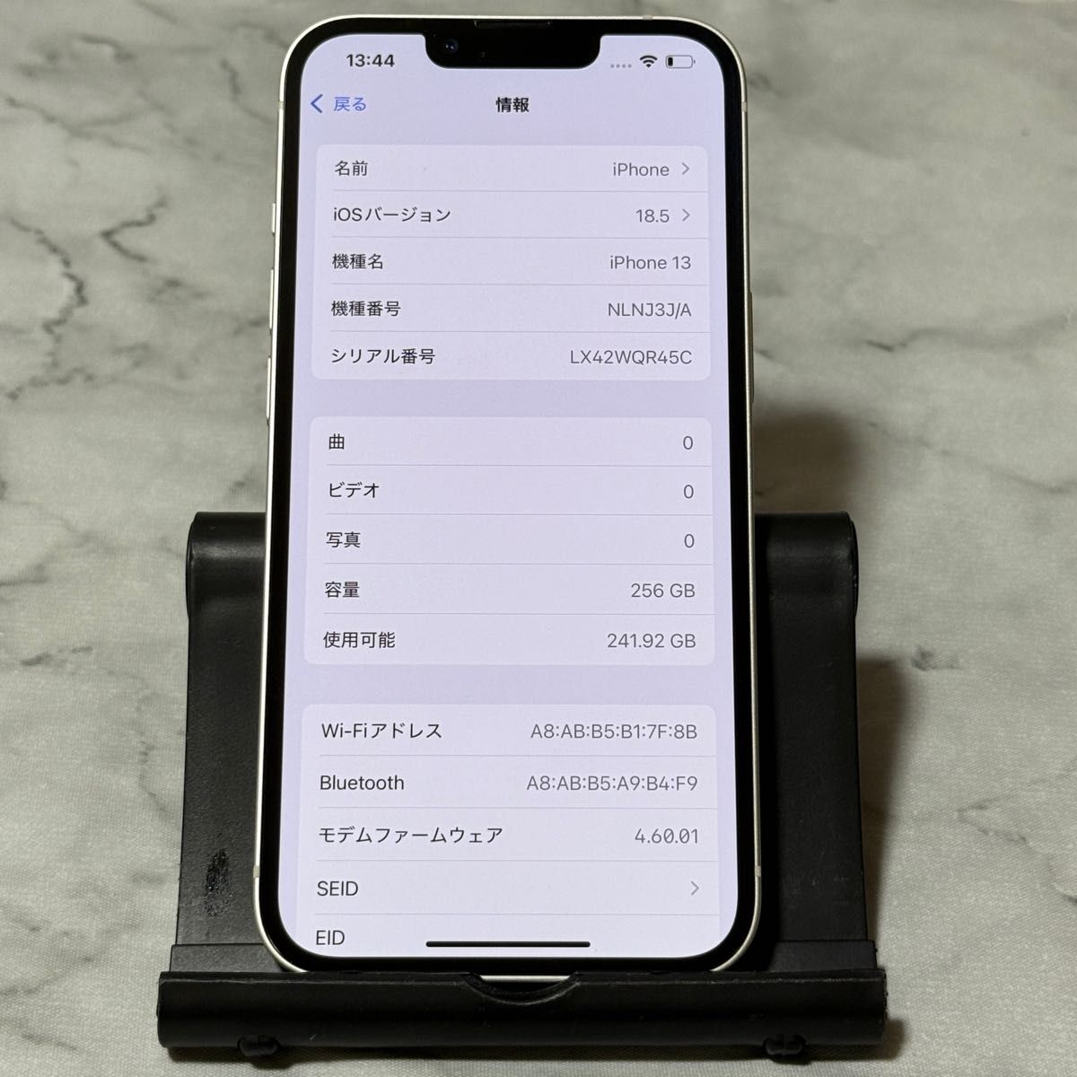【iPhone13 256GB 本体のみ SIMフリーバッテリー残量98%】 iPhone 13 256GB スターライト SIMフリー バッテリー91%|Yahoo