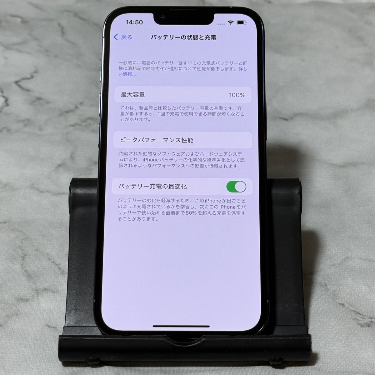 【美品】iPhone 13 pro 256GB 大容量バッテリー100% iPhone 13 Pro 256GB シエラブルー SIMフリー バッテリー100