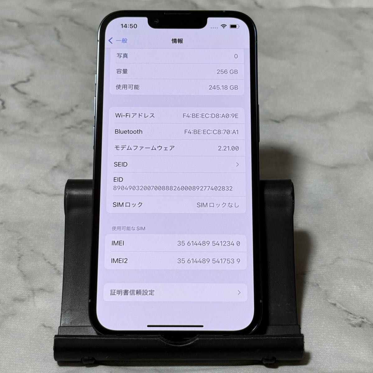 【美品】iPhone13Pro 236GB バッテリー新品 SIMフリー iPhone 13 Pro 256GB シエラブルー SIMフリー バッテリー100