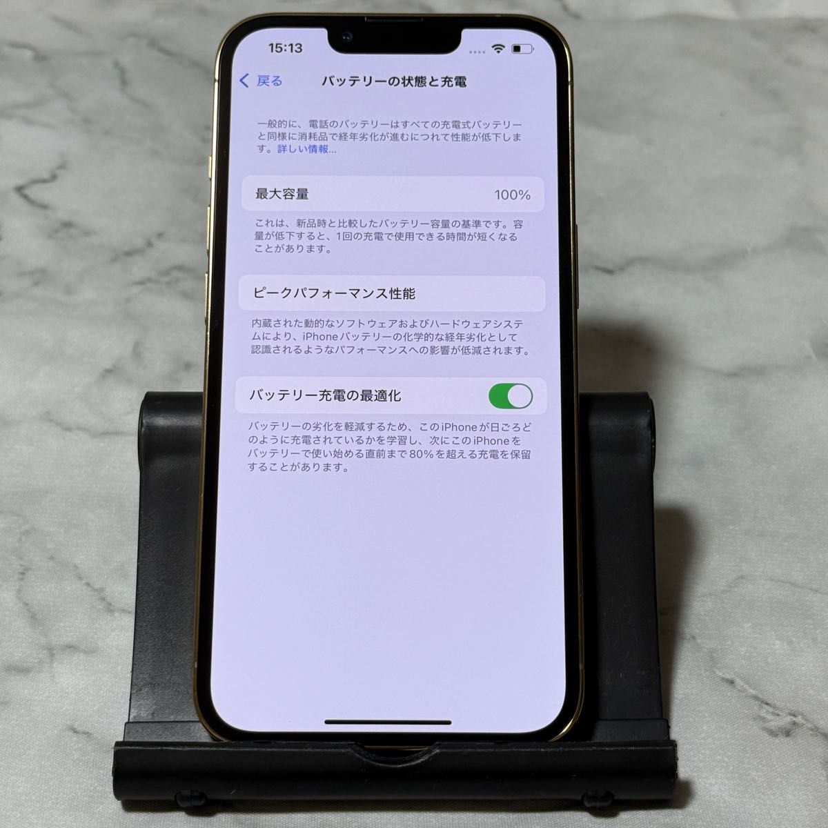 【バッテリー100%】 iPhone13Pro 256GB iPhone 13 Pro 256GB ゴールド SIMフリー バッテリー100%|Yahoo