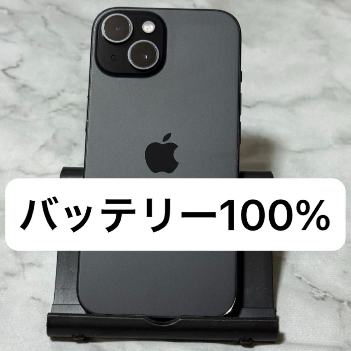 バッテリー100% Apple iPhone 15 128GB SIMフリー iPhone 15 128GB ブラック SIMフリー バッテリー100%|Yahoo