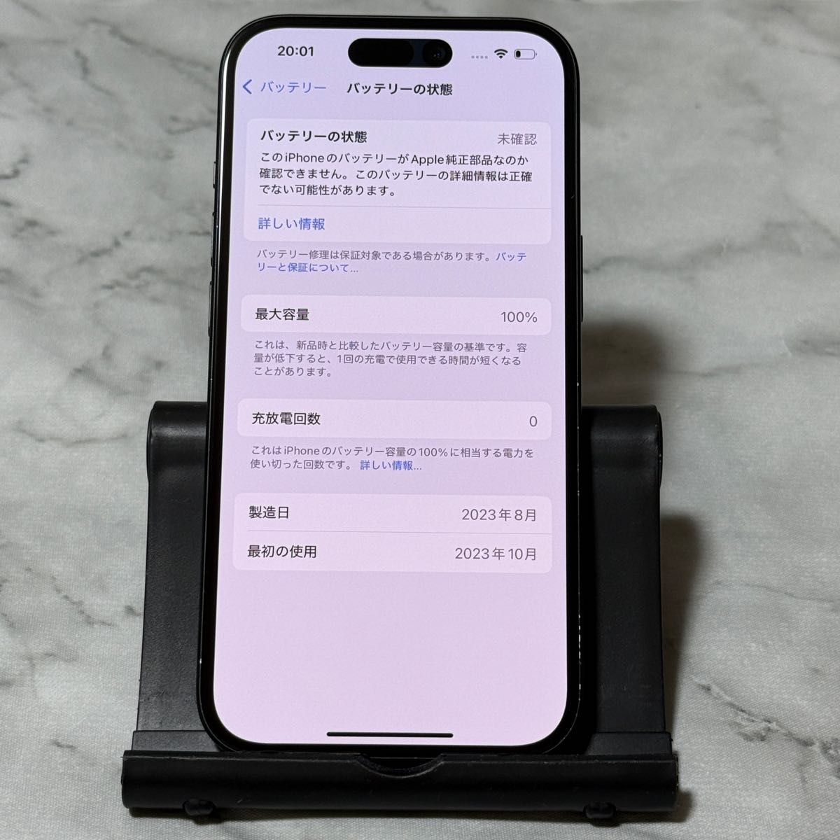 【バッテリー残100%】iPhone15 128GB SIMフリー iPhone 15 128GB ブラック SIMフリー バッテリー100%|Yahoo