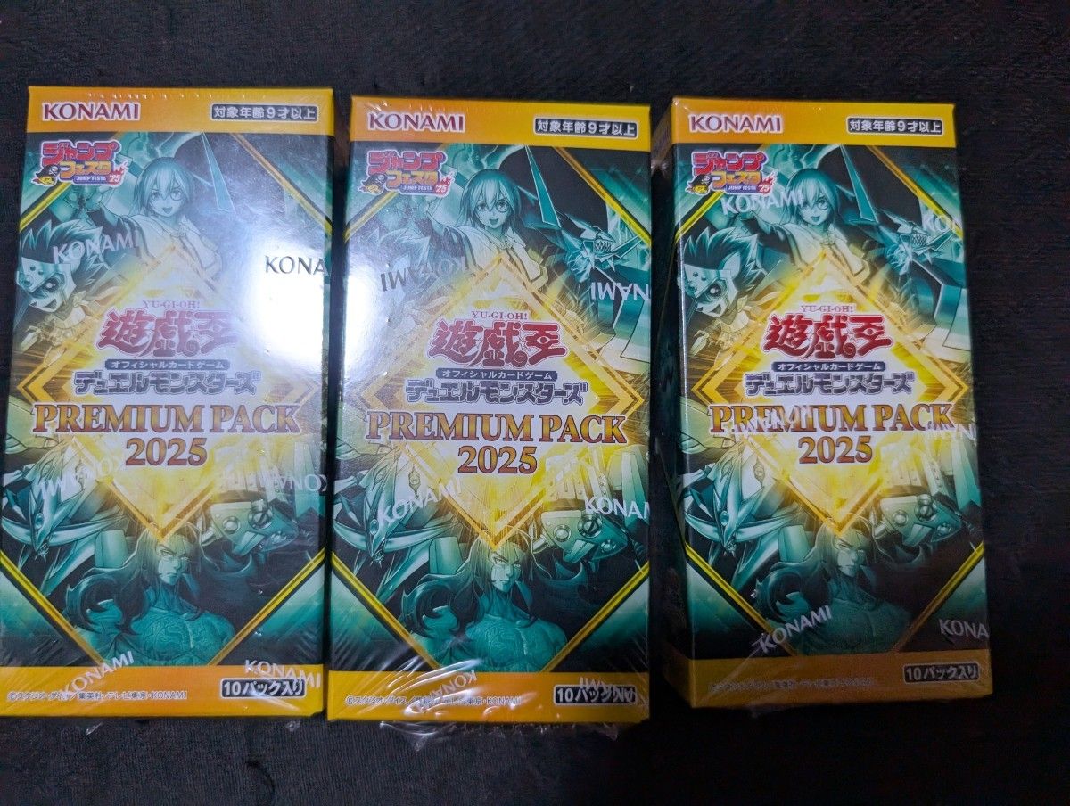 【遊戯王OCG】プレミアムパック2025 未開封 3boxセット 遊戯王 プレミアムパック2025 3箱 シュリンク付未開封|Yahoo