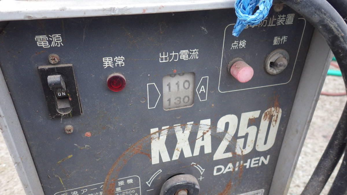  large hen alternating current arc welding machine KXA250 welding machine DAIHEN