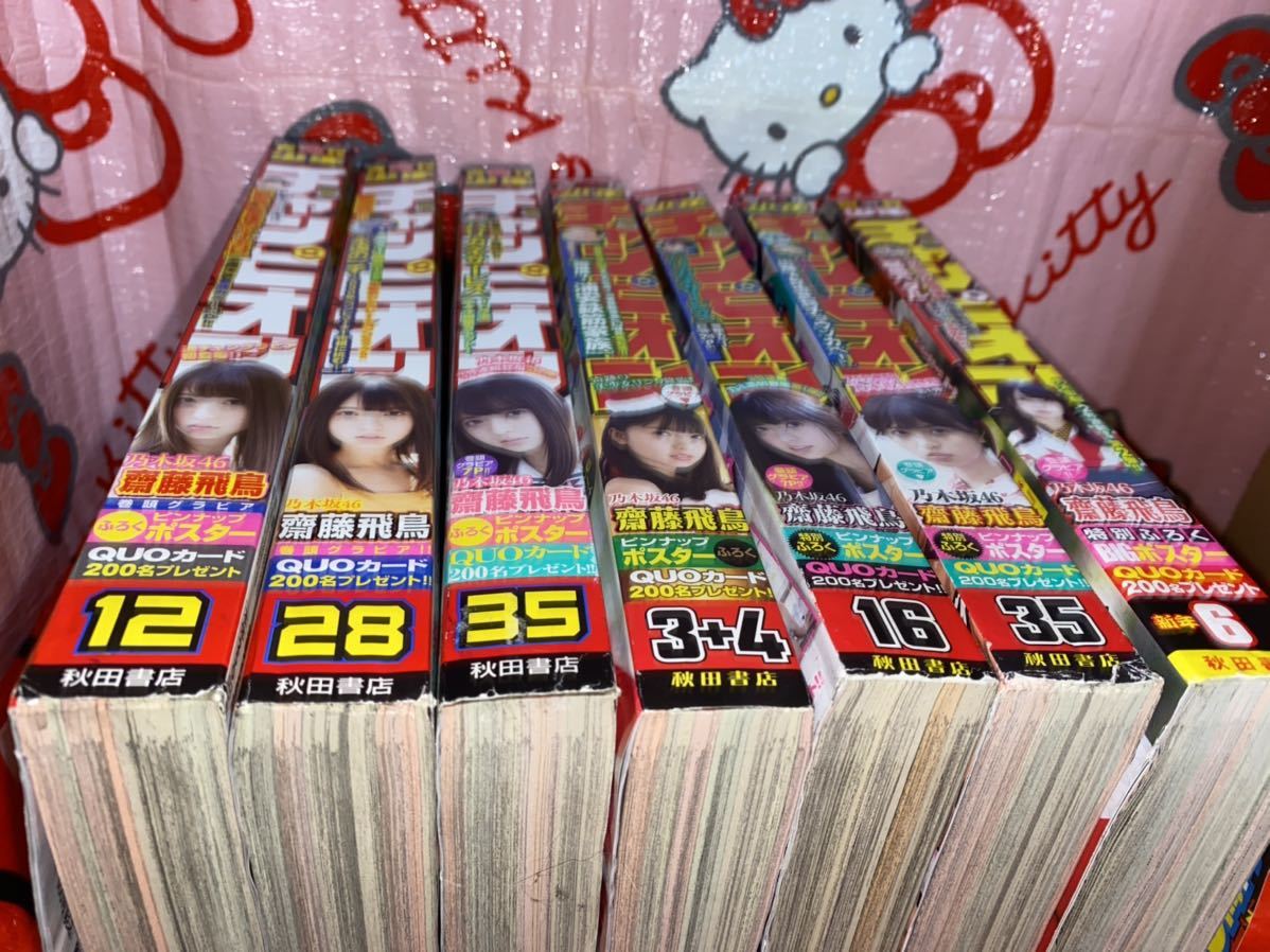 ☆週刊少年チャンピオン 2016年No.12 No.28 No.35 2017年No.3+4 ☆週刊少年チャンピオン 2016年No.12 No.28 No.35 2017年No.3+4