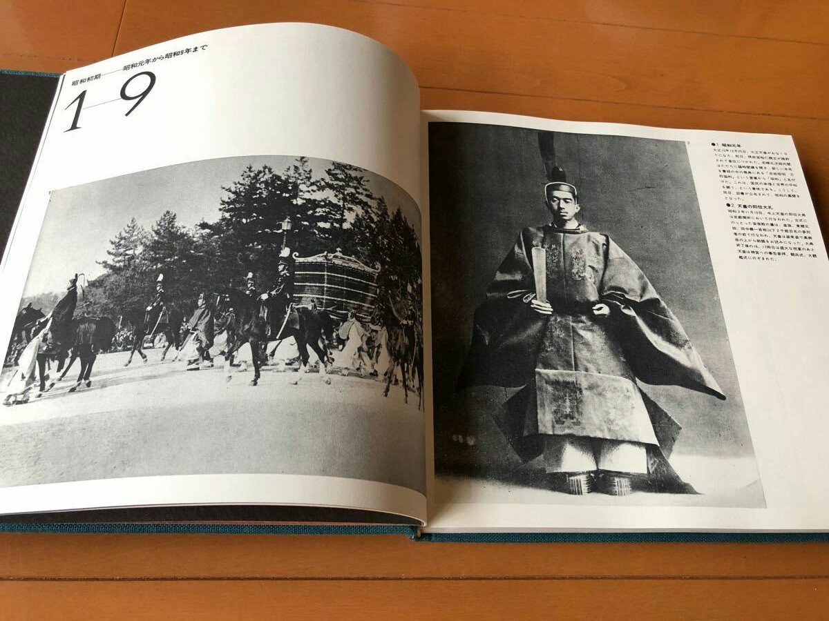 【バラ売り可】NHK 昭和の記録 カセットテープ録音集、写真解説集