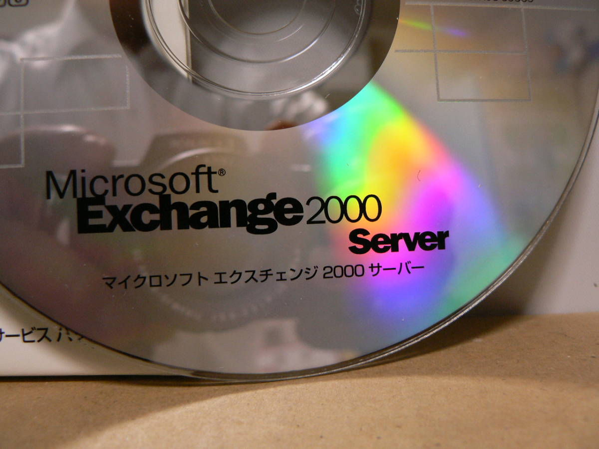 送料最安 180円：CD-ROM　Microsoft Exchange2000 Server Service Pack2＋Mac用Outlook 2001　２枚組_画像2