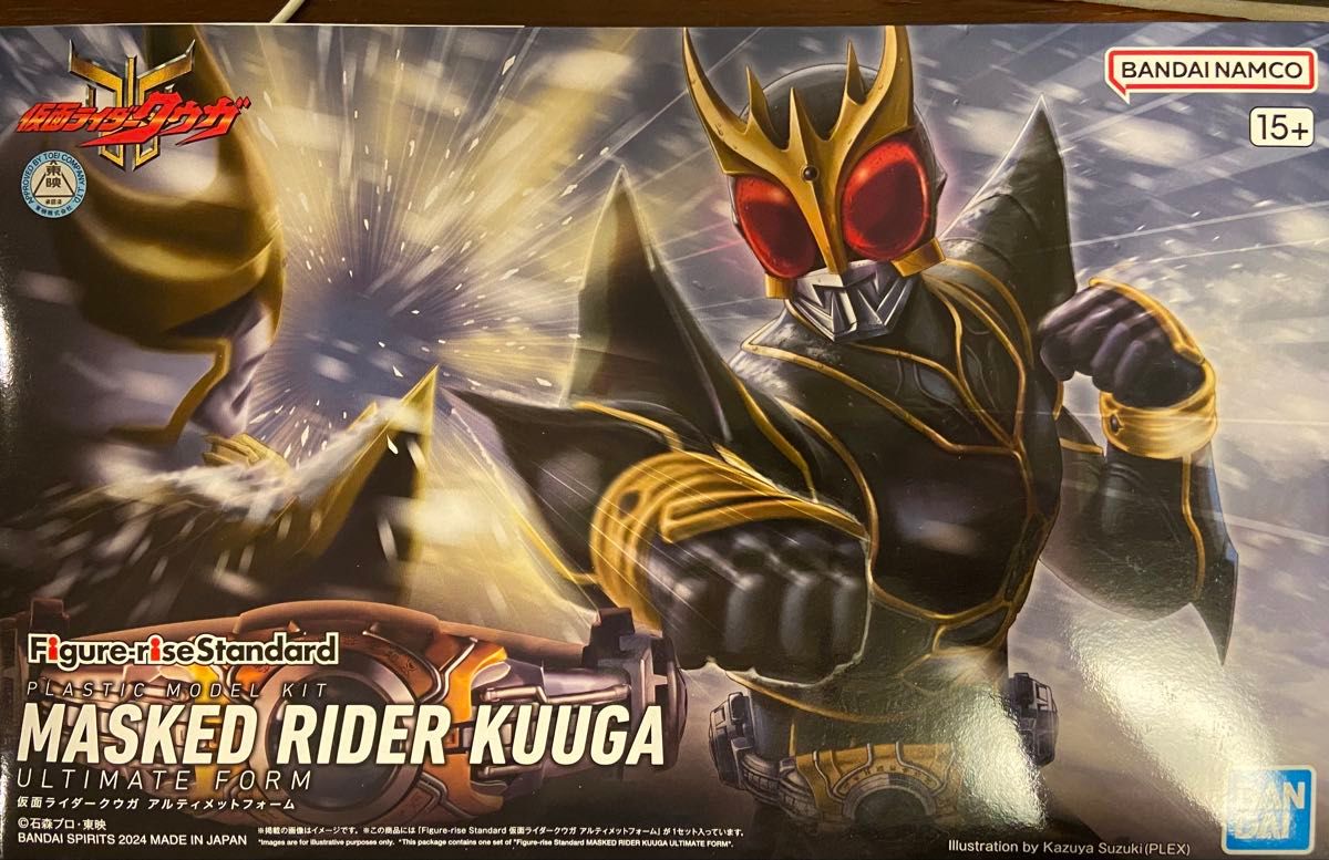 Figurerise standard 仮面ライダークウガ セット Figure-rise Standard 仮面ライダー クウガ フィギュアライズ