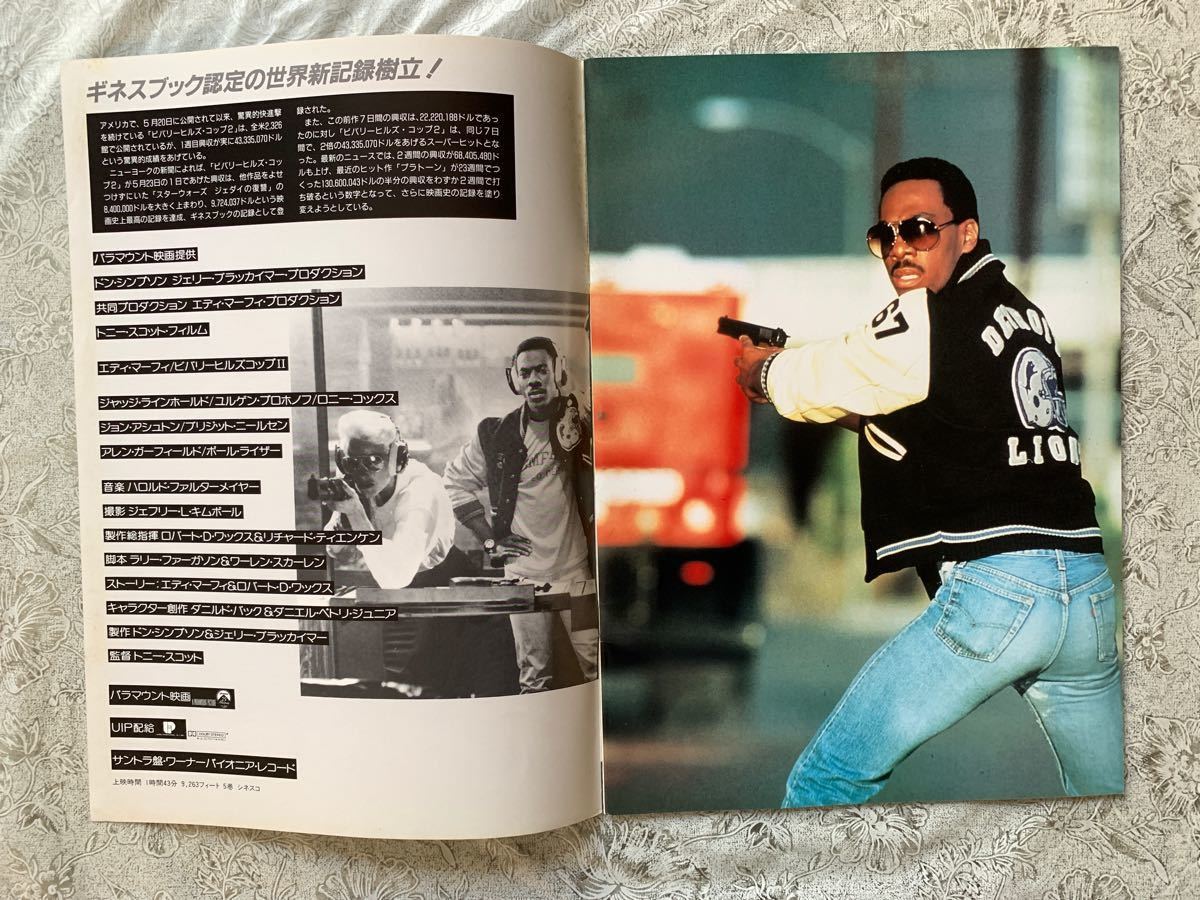 最大78%OFFクーポン エディ マーフィー 映画パンフレット3冊 チラシ3