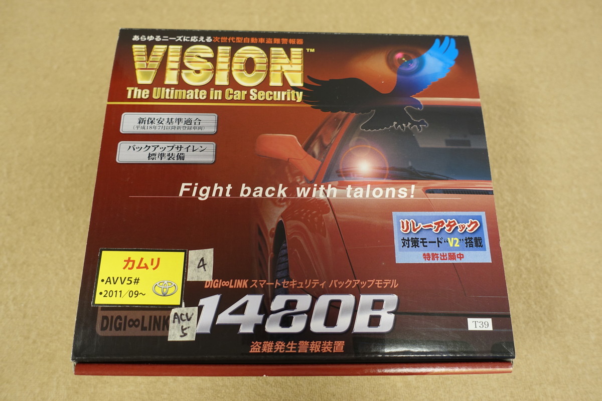 VISION カムリ AVV5# [ 年式 ] 11.09~ 盗難発生警報装置 定価52,800円 1480B-T018_画像7