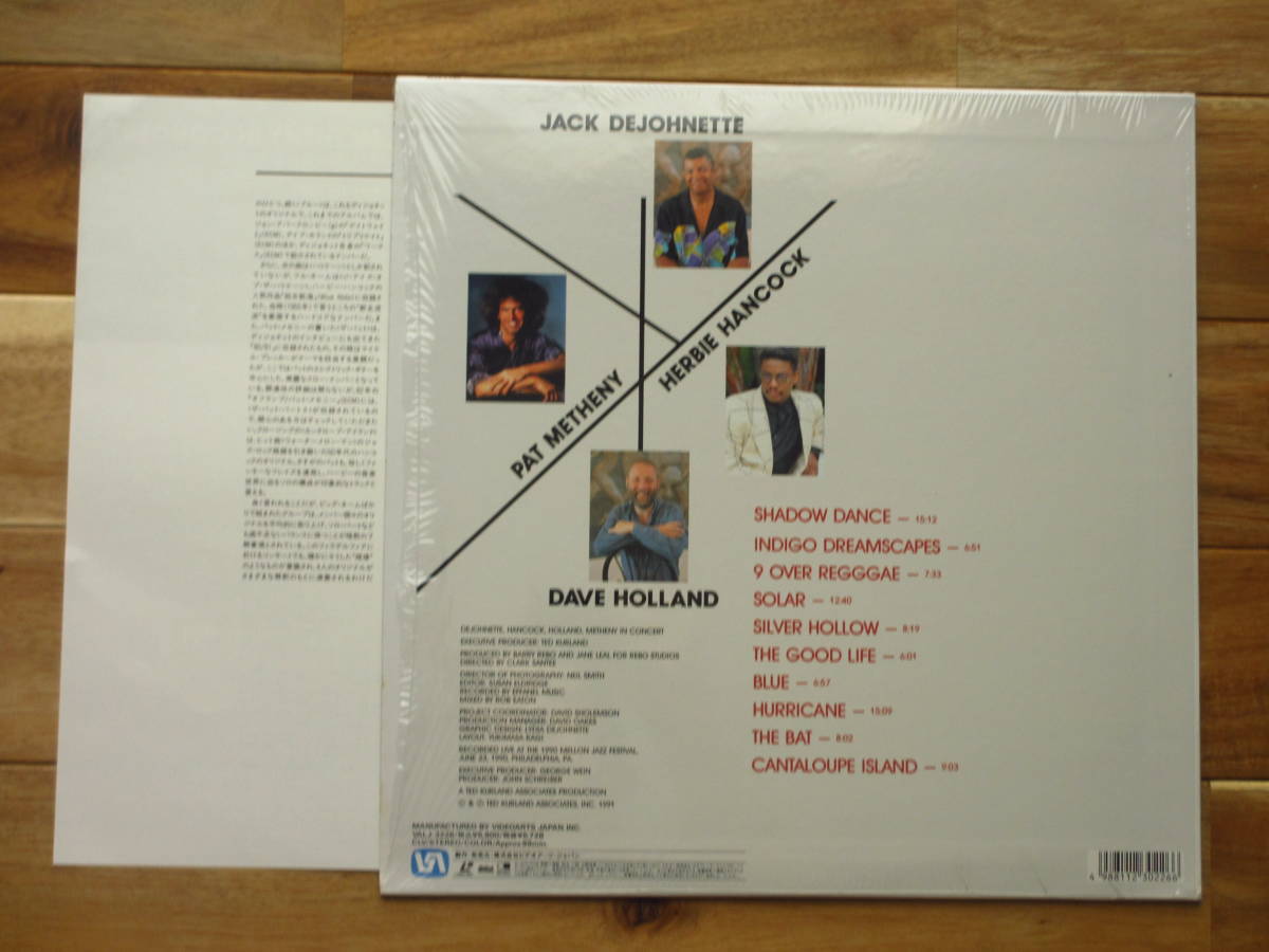 レーザーディスク　Jack DeJohnette, Herbie Hancock, Dave Holland, Pat Metheny / DeJohnette, Hancock, Holland, Metheny In Concert_画像2