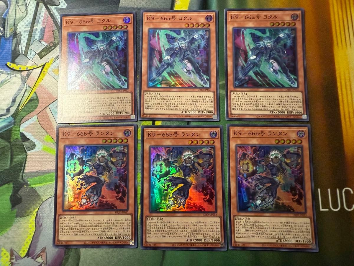 K9-66a号 ヨクル K9-66b号 ランタン 各3枚セット 遊戯王 K9-66a号 ヨクル K9-66b号 ランタン 3枚セット|Yahoo