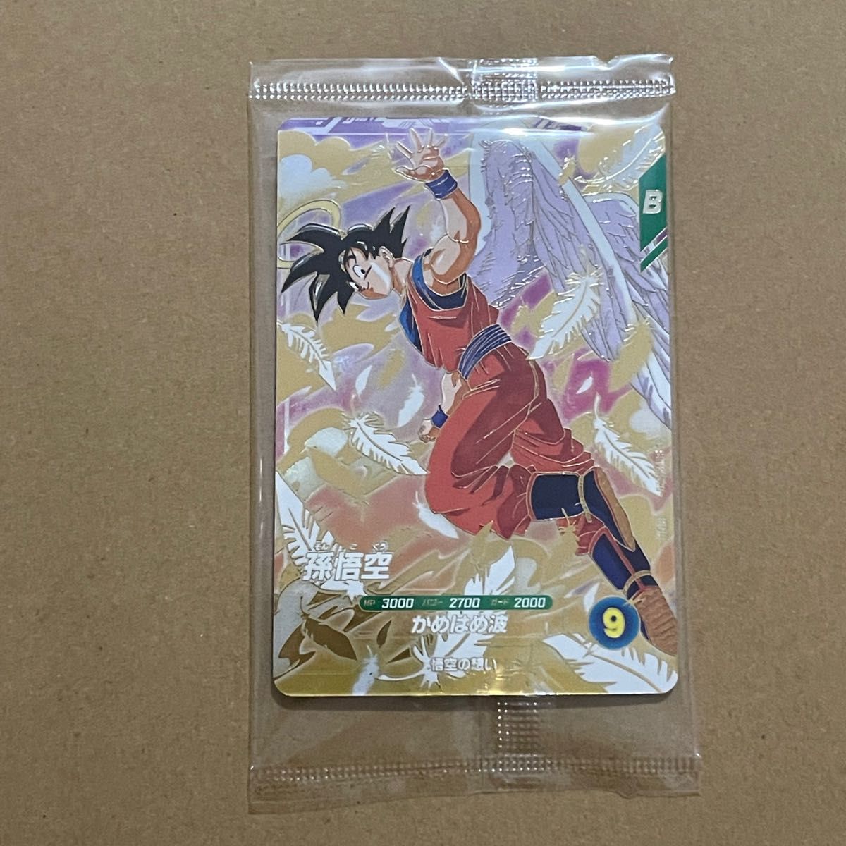 SDVP-020 孫悟空 ゴッドレア プロモ DRAGON BALL 4枚セット SDVP-020 孫悟空 ゴッドレアカード ドラゴンボールスーパー