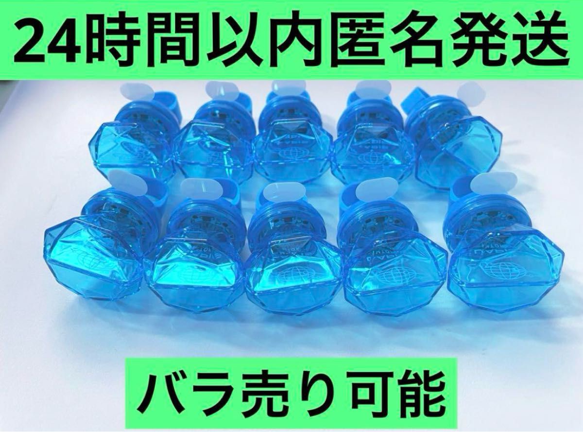 めておら リングライト Lapis Meteorites めておら らぴす リングライト10個(Meteorites めて