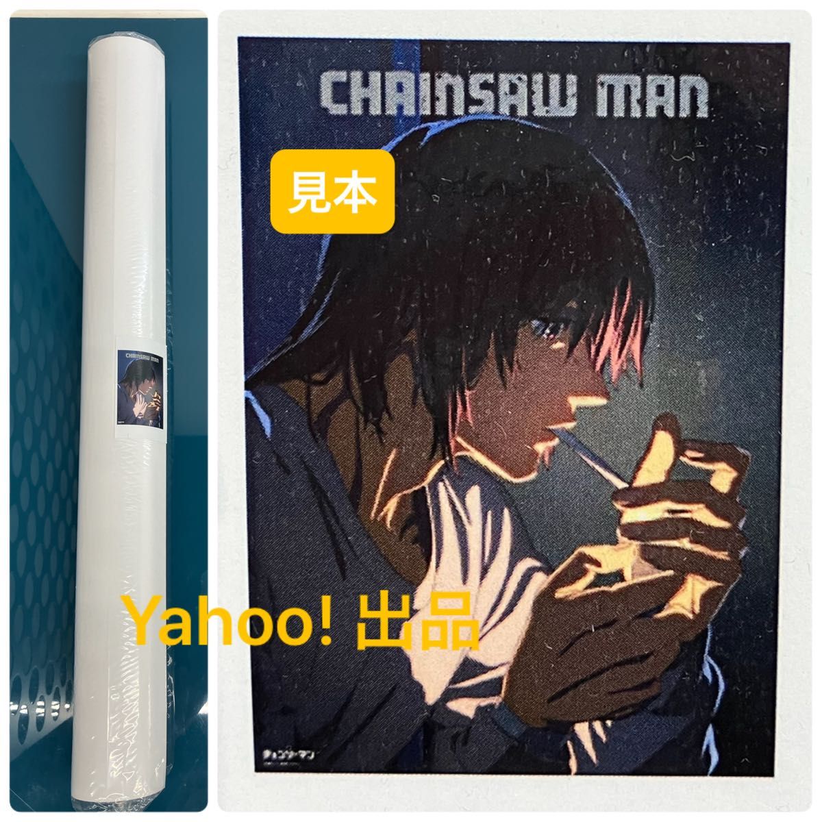 チェンソーマン展 B2 ポスター 早川アキ チェンソーマン展 韓国 B2 ポスター ブロマイド 早川アキ|Yahoo