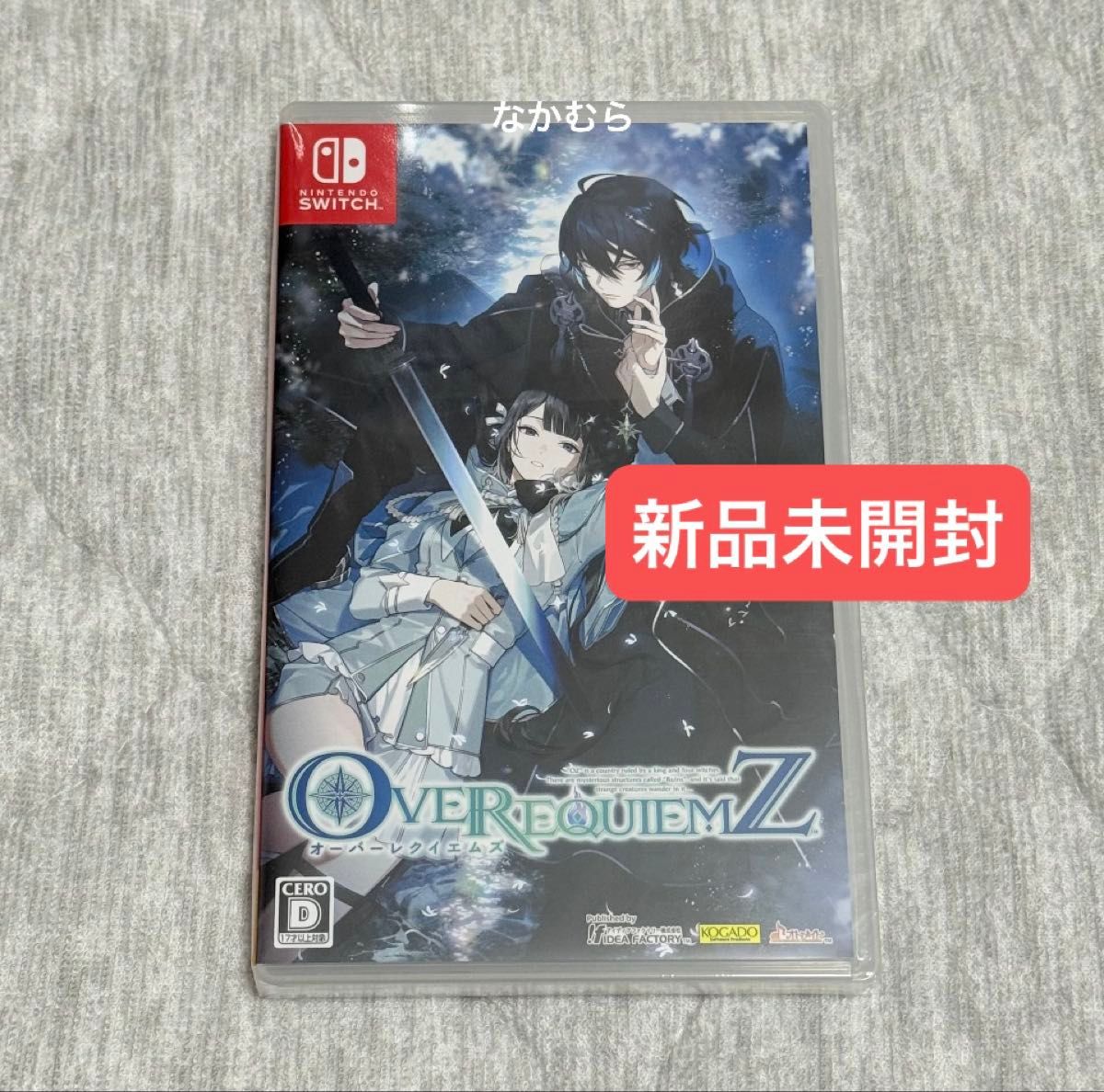 オバレク Switchソフト 新品未開封品 新品未開封 OVER REQUIEMZ オーバーレクイエムズ オバレク