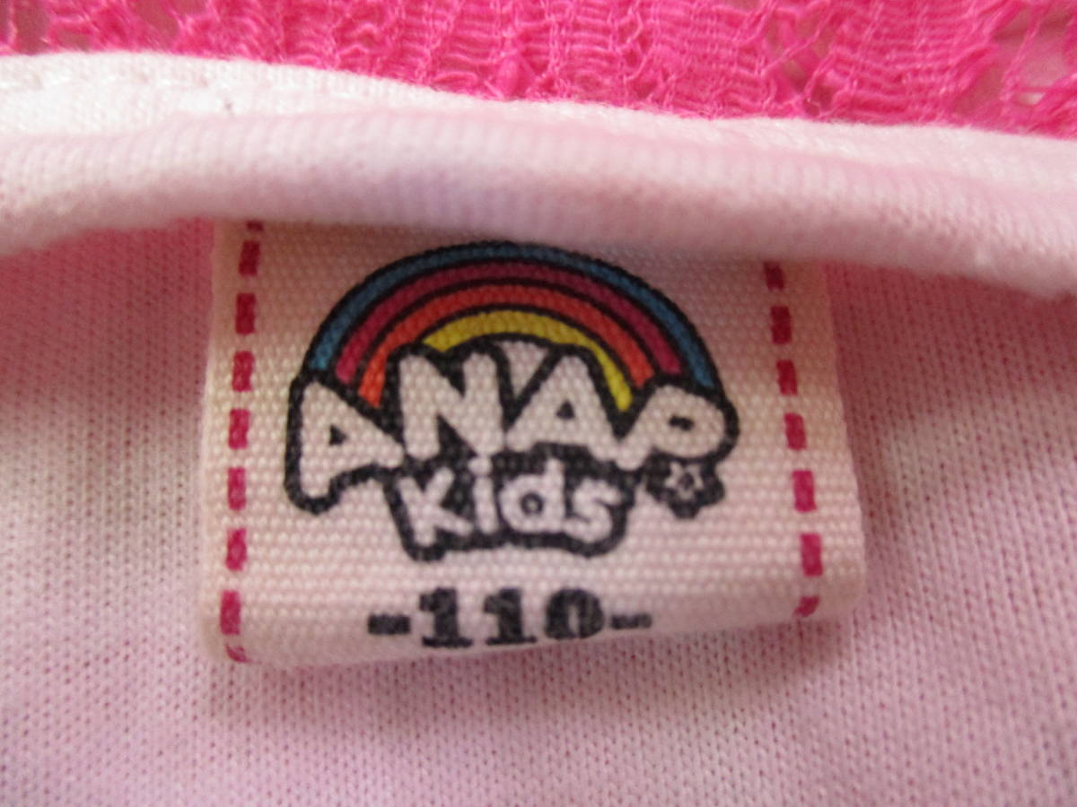 *1447[ бесплатная доставка ]ANAP KIDS Anap Kids задний общий гонки майка безрукавка девочка 110 белый × розовый Logo принт 