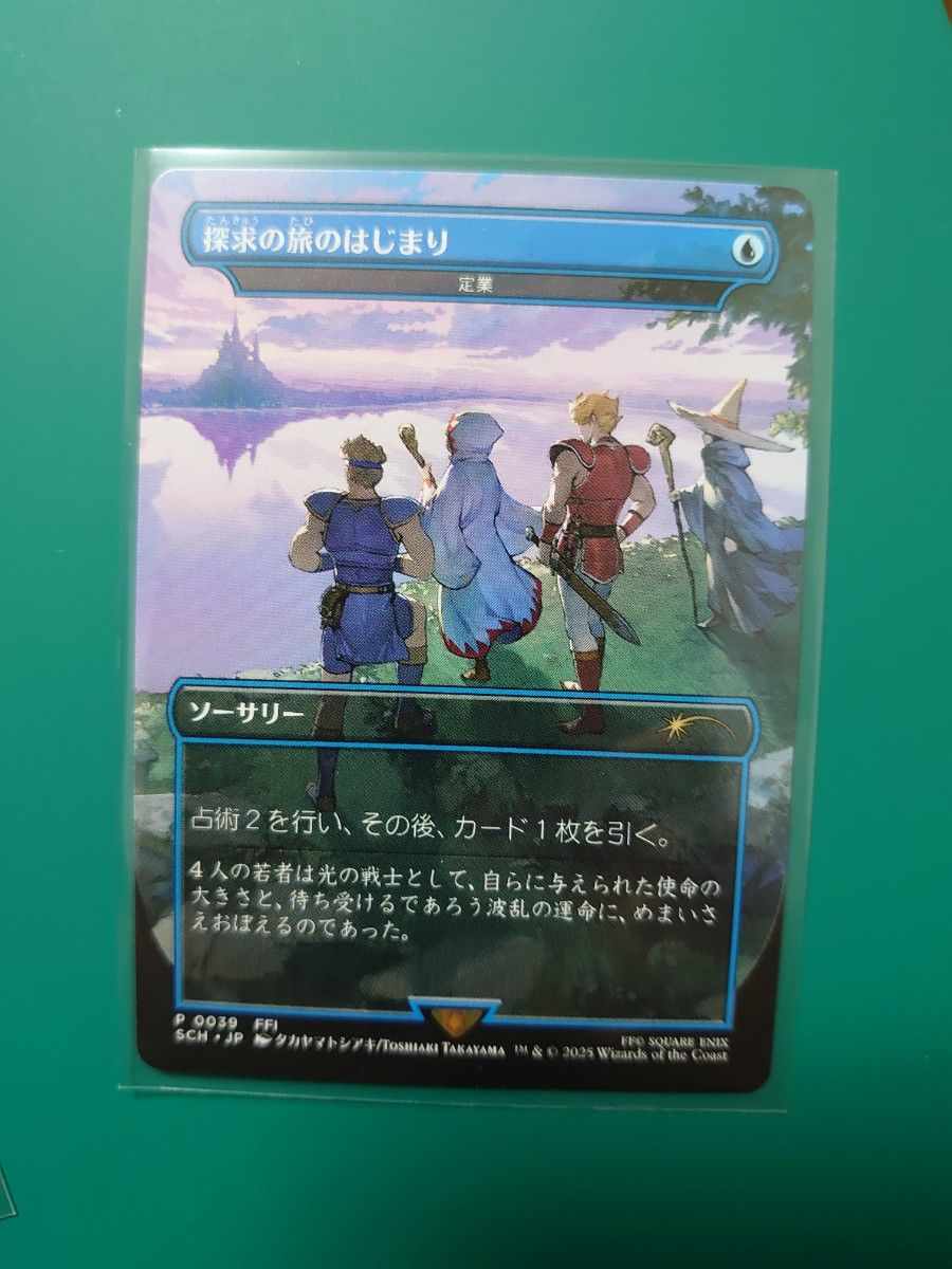 MTG 空中都市、ビュエルバ ガーディアンフォース、ディアボロス 探求の旅のはじ 人気の雑貨がズラリ! MTG 空中都市 ディアボロス ガーディアン