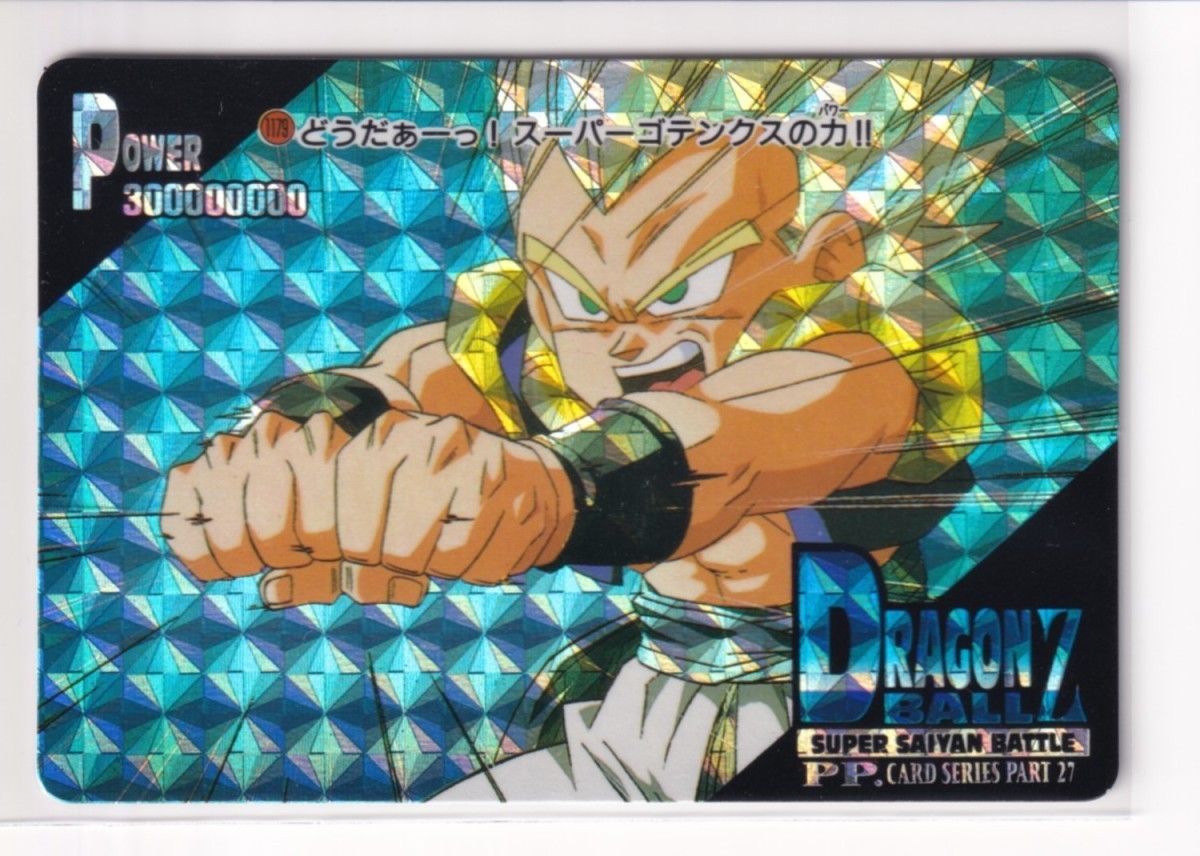 ドラゴンボール カードダス ゴテンクスの値段と価格推移は 68件の売買情報を集計したドラゴンボール カードダス ゴテンクスの価格や価値の推移データを公開 ドラゴンボール カードダス ゴテンクスの値段と価格推移は 68件の売買情報を集計したドラゴンボール カードダス ゴテンクスの価格や価値の推移データを公開
