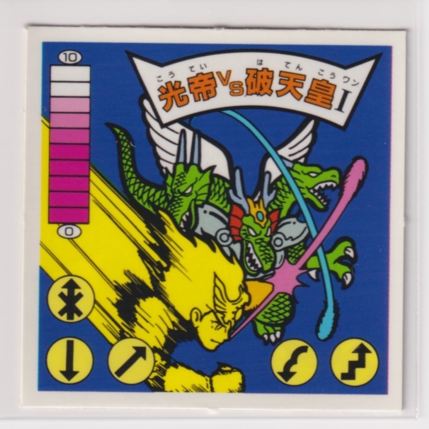 item_image_1