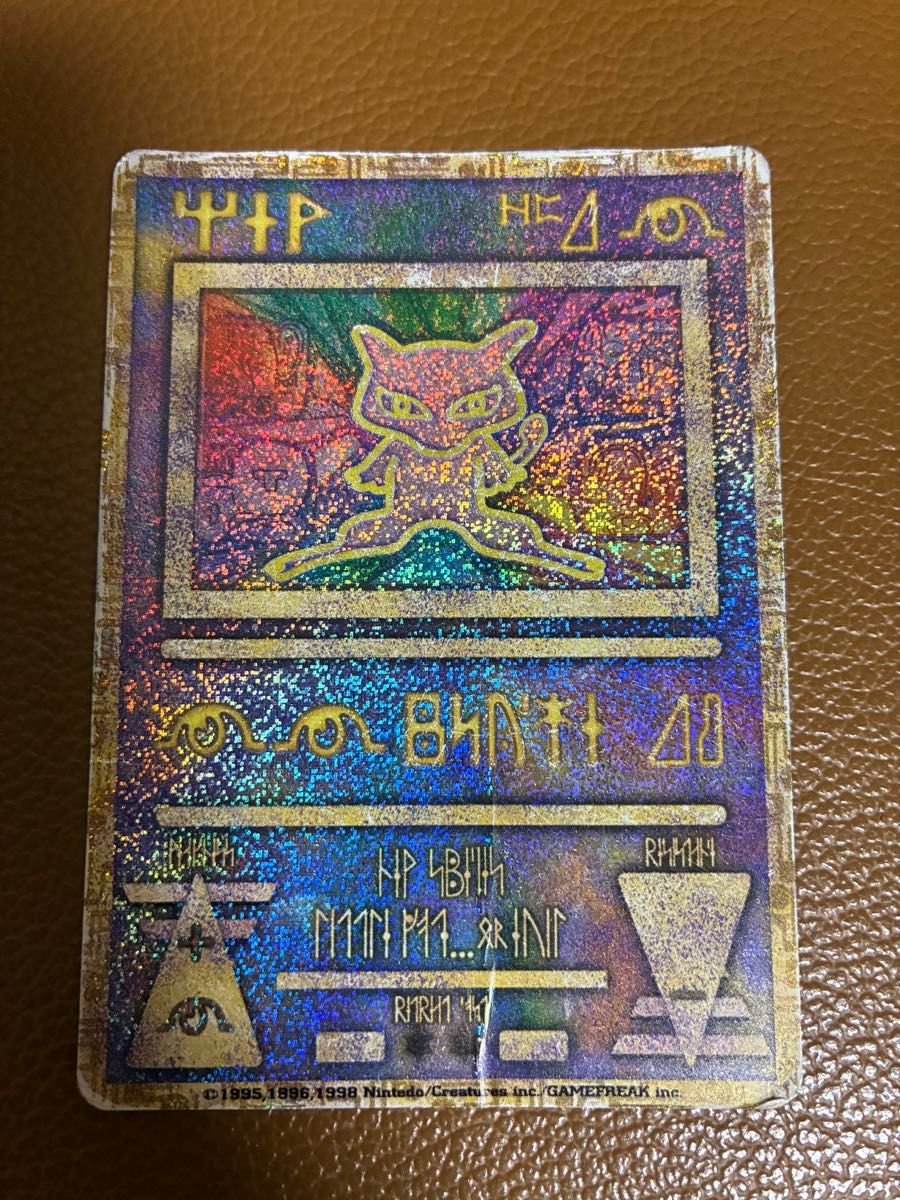 ポケモンカード 旧裏 キラ 古代ミュウ Nintedo ポケモンカード 旧裏 旧裏面 古代ミュウ キラ ミュウ エラー版