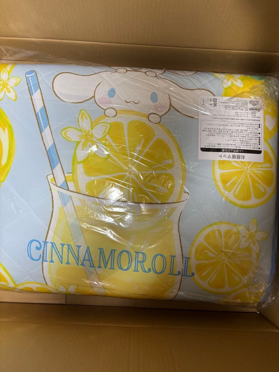 N*i様 シナモロールくじ 1番賞お昼寝マット&その他セット N*i様 シナモロールくじ 1番賞お昼寝マット&その他セット